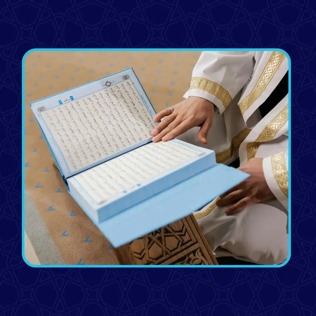 حفظ سورة البقرة للرجال