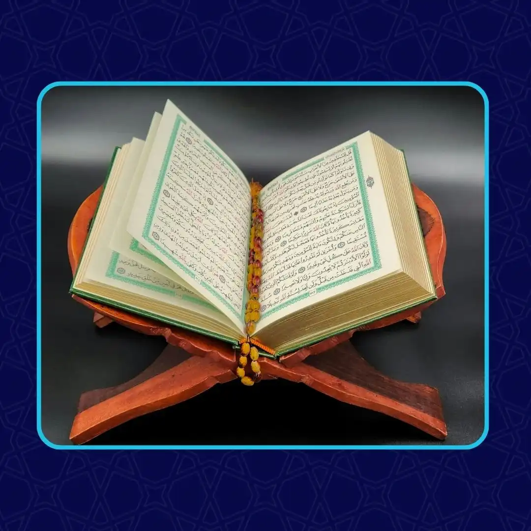 تجويد القرآن الكريم أونلاين للرجال