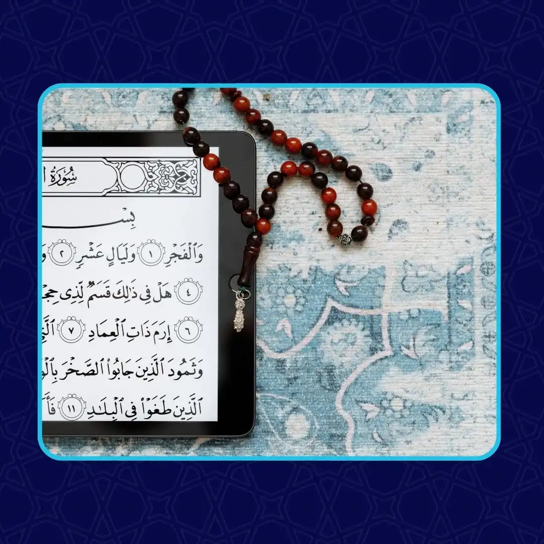 تثبيت ومراجعة القرآن الكريم للنساء